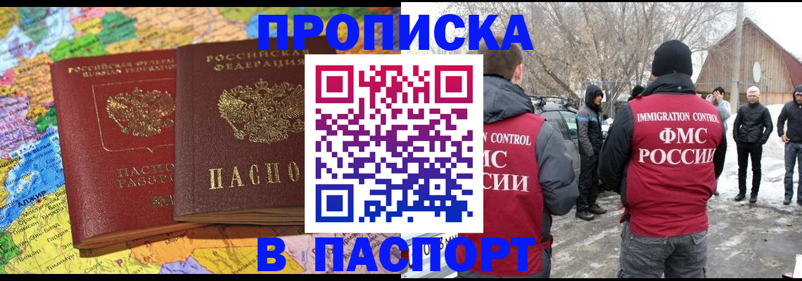 пропишу в квартире в Пермском крае