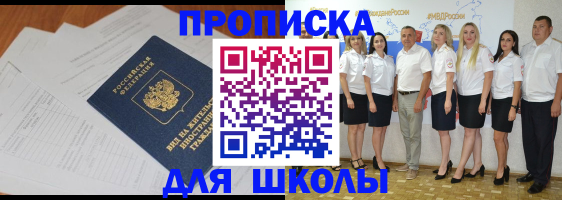 прописка иностранных граждан в Пермском крае